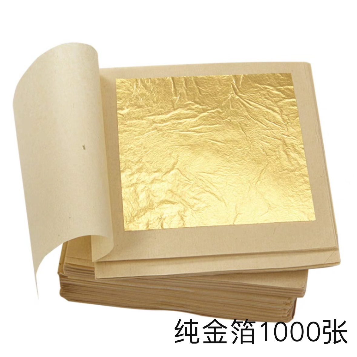 累计销量3000万张金箔