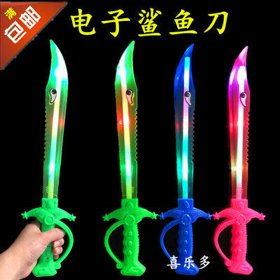 新款创意稀奇儿童玩具批发幼儿园礼品彩小孩光鲨鱼刀地摊货源热卖在类目 玩具/童车/益智/积木/模型, 电子/发光/充气/整蛊玩具, 发光玩具中 - 来自Buy2taobao.com提供专业的淘宝代购服务