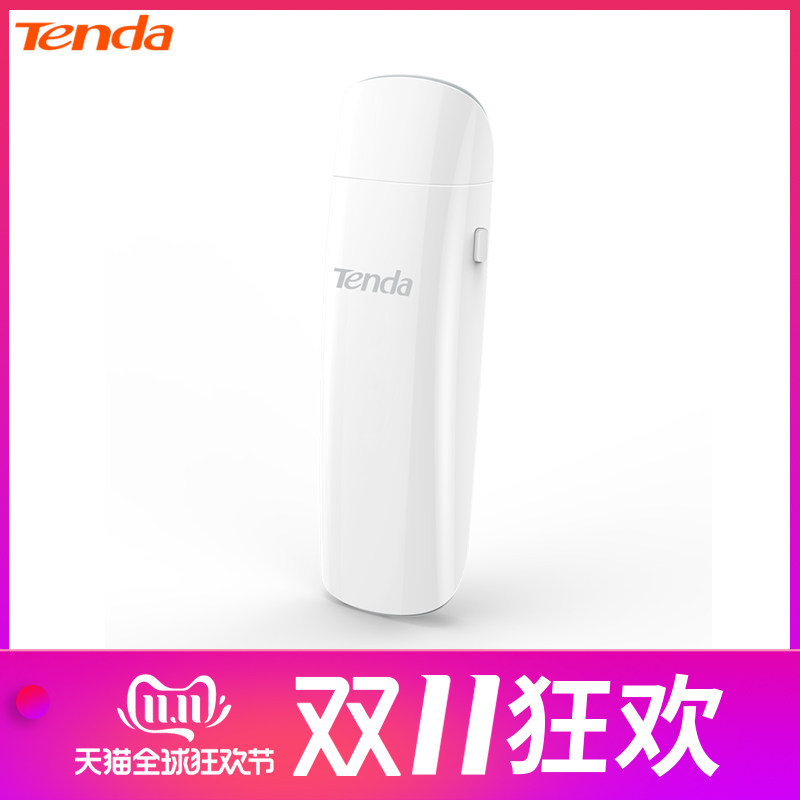 [30天免费试用]腾达台式机wifi千兆无线网卡 笔记本电脑1300M双频5g网络接受接收器免网线驱usb发射器迷你U12在类目 网络设备/网络相关, 网卡中 - 来自Buy2taobao.com提供专业的淘宝代购服务