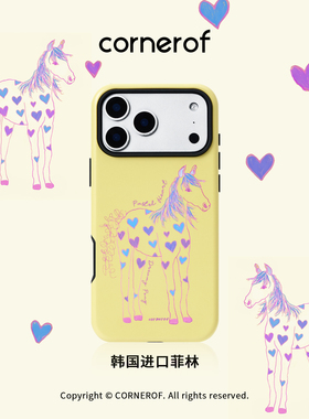 cornerof磁吸韩国进口菲林适用iPhone17promax手机壳苹果16pro原创15pro二合一14新款高级女黄色马