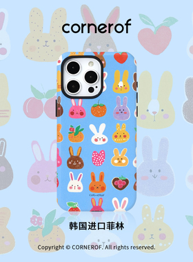 cornerof原创磁吸适用iPhone15promax手机壳14pro苹果13兔子12全包11二合一菲林xsmaxr新款高级插画