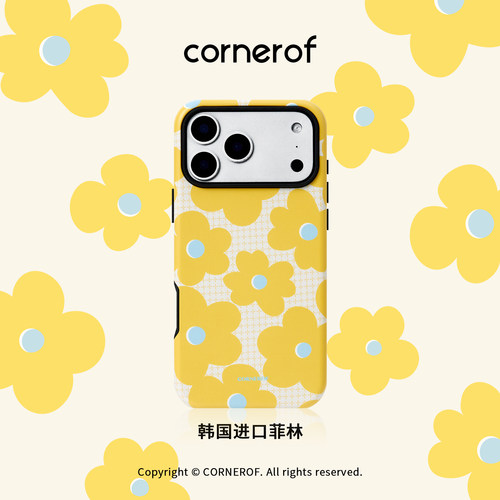 cornerof磁吸韩国进口菲林适用iPhone17promax手机壳苹果16pro原创15pro二合一14新款高级女黄色花朵