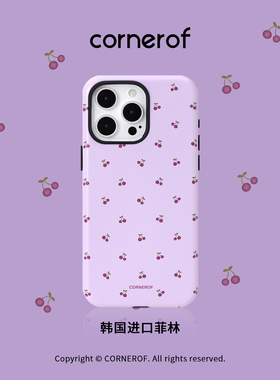 cornerof磁吸韩国进口菲林适用iPhone16promax手机壳苹果15pro原创14pro二合一13新款高级女12紫色樱桃17pro