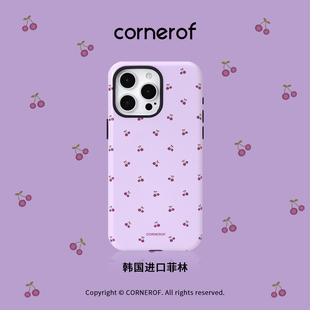 cornerof磁吸韩国进口菲林适用iPhone16promax手机壳苹果15pro原创14pro二合一13新款高级女12紫色樱桃17pro