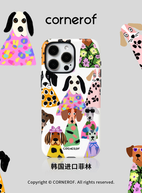 cornerof原创磁吸适用iPhone15promax手机壳14pro苹果13手绘狗12全包17pro二合一菲林xsmaxr新款11高级16pro
