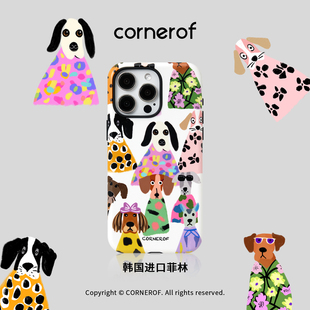 cornerof原创磁吸适用iPhone15promax手机壳14pro苹果13手绘狗12全包17pro二合一菲林xsmaxr新款11高级16pro