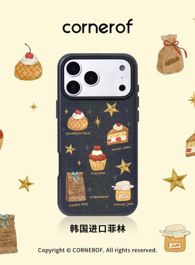 cornerof磁吸韩国进口菲林食物适用iPhone17promax手机壳苹果16pro原创15pro二合一14新款高级女13可爱12