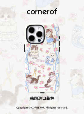 cornerof原创磁吸16适用iPhone15promax手机壳14pro苹果13缝纫机猫咪12全包11二合一菲林xsmaxr新款高级17pro
