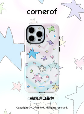 cornerof韩国进口磁吸菲林16promax手机壳适用iPhone15pro苹果14pro原创13二合一12新款高级女星星可爱17pro