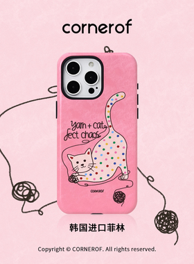 cornerof磁吸韩国进口菲林适用iPhone17promax手机壳苹果16pro原创15pro二合一14新款高级女猫咪