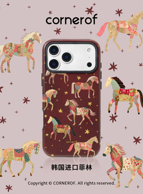 cornerof磁吸韩国进口菲林适用iPhone17promax手机壳苹果16pro原创15pro二合一14新款新年高级马