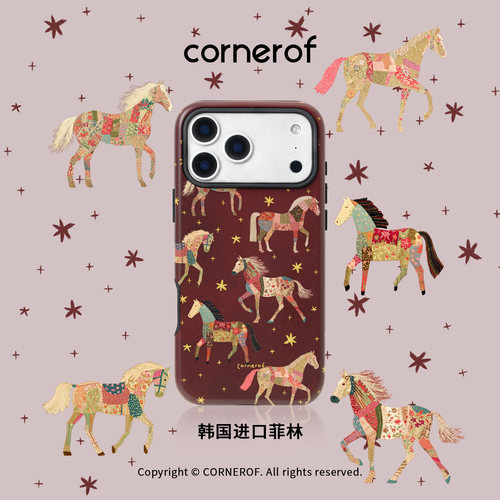 cornerof磁吸韩国进口菲林适用iPhone17promax手机壳苹果16pro原创15pro二合一14新款新年高级马