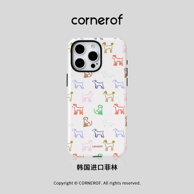 cornerof磁吸韩国进口菲林适用iPhone16promax手机壳苹果15pro原创14pro二合一13新款高级女12彩色小狗