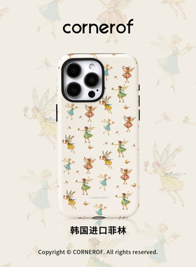 cornerof原创16pro磁吸适用iPhone15promax手机壳14pro苹果13花仙子12全包11二合一菲林仙女新款高级17promax