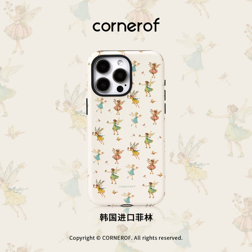 cornerof原创16pro磁吸适用iPhone18pro手机壳14pro苹果13花仙子12全包15二合一菲林仙女新款高级17promax