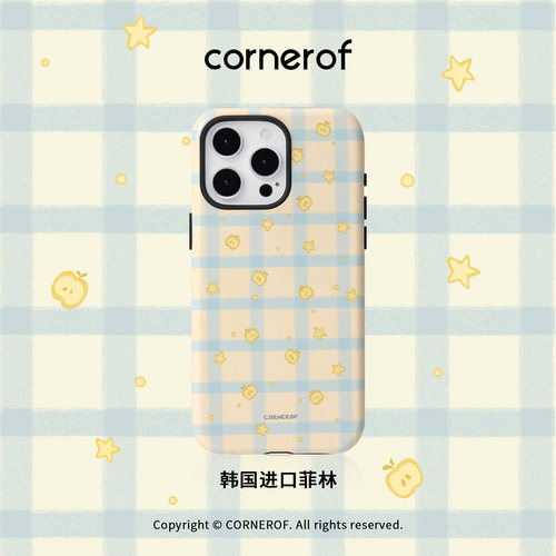 cornerof磁吸韩国进口菲林星星适用iPhone17promax手机壳苹果16pro原创15pro二合一14新款格纹13蓝黄12