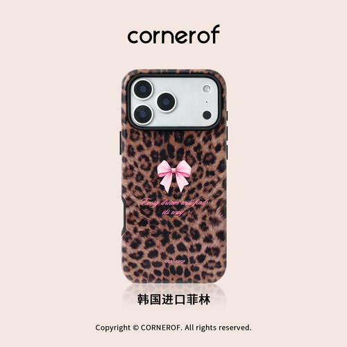 cornerof磁吸韩国进口菲林适用iPhone17promax手机壳苹果16pro原创15pro二合一14新款高级女豹纹蝴蝶结