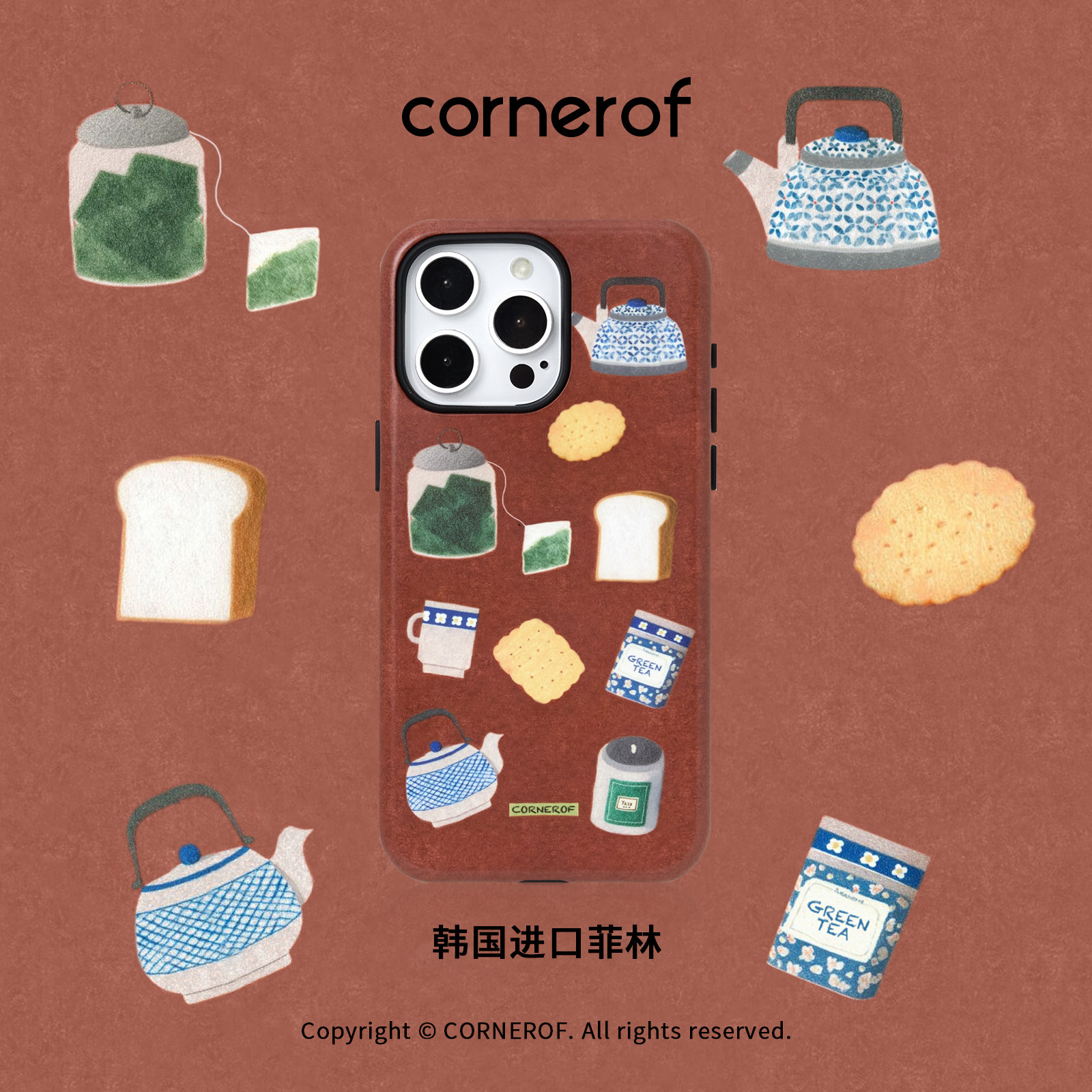 cornerof磁吸韩国进口菲林秋冬适用iPhone16promax手机壳苹果15pro原创14pro二合一13新款高级