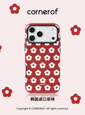 cornerof磁吸韩国进口菲林适用iPhone17promax手机壳苹果16pro原创15pro二合一花朵14新款新年