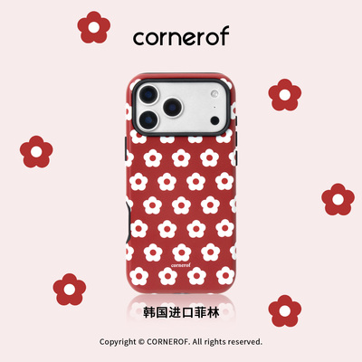 cornerof磁吸韩国进口菲林适用iPhone17promax手机壳苹果16pro原创15pro二合一花朵14新款新年