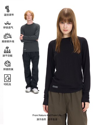 透气排汗17.5微米Merino美利奴羊毛户外运动速干打底长袖T恤男女