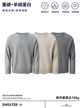 UNF 重磅Boxy宽松羊毛绒舒适软糯针织毛衣美式休闲男女2025秋冬