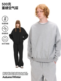 UNF500G重磅空气层套头加绒卫衣Vintage解构分割剪裁Boxy圆领卫衣