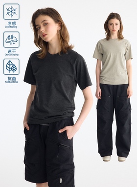 MVT运动健身紧身短袖速干抗菌吸湿无缝提花Lulu同款短袖T恤男女