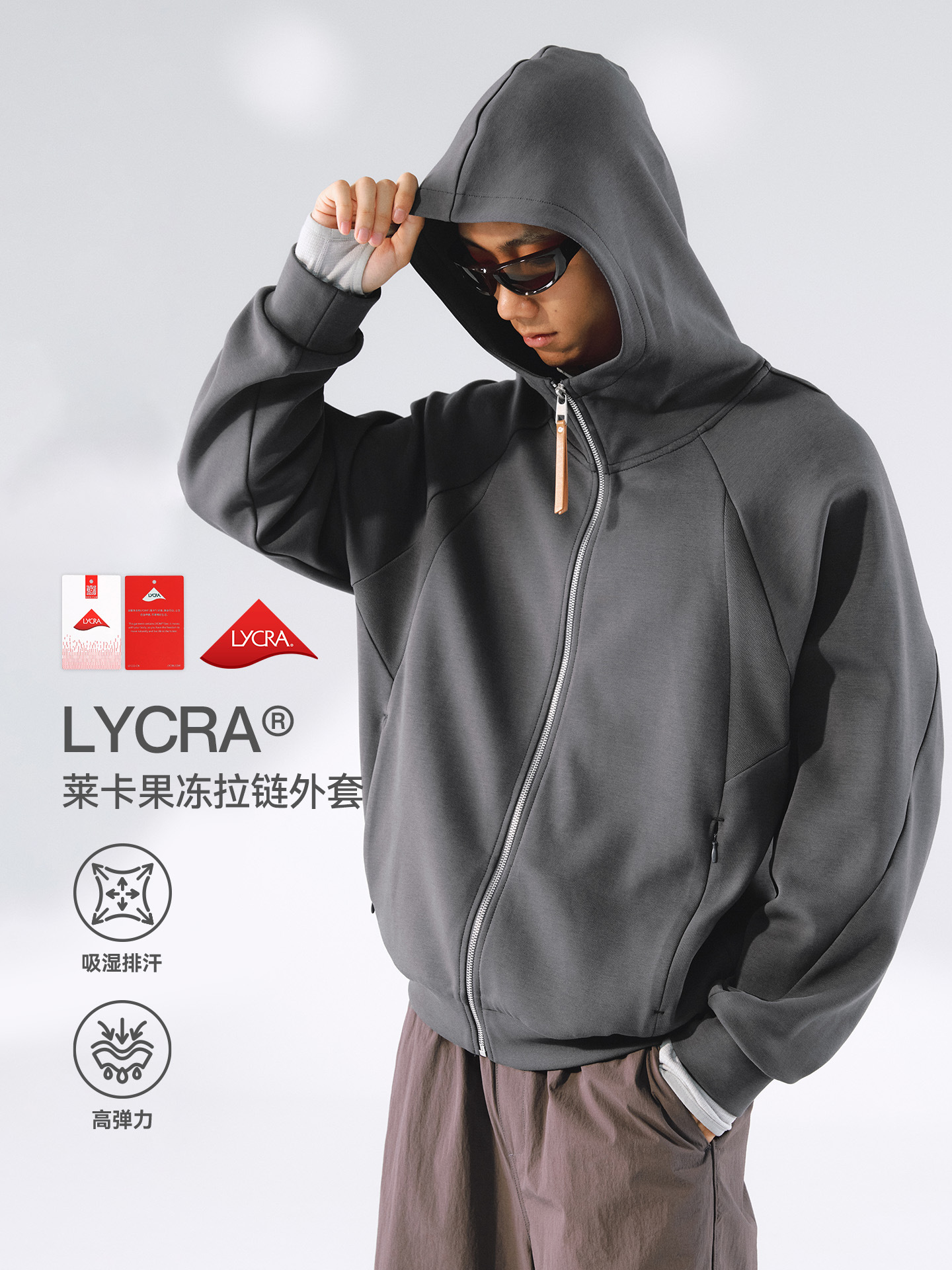 UNF LYCRA®莱卡果冻拉链外套25秋季新品轻运动保暖连帽卫衣男女