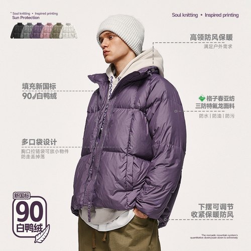 特氟龙三防吐司羽绒服高领夹克