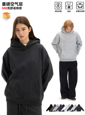 UNF 500G重磅保暖空气层套头纯色卫衣BOXY加绒加厚连帽卫衣男秋冬
