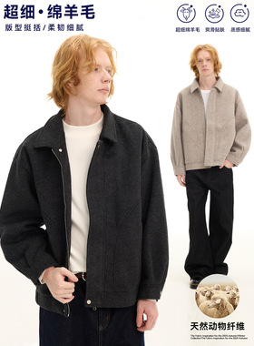 UNF 羊毛重磅双面尼夹克老钱风Boxy廓形毛呢外套男女2025秋冬新款