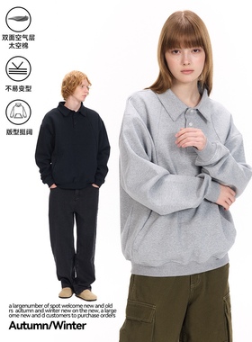 UNF380G双面空气层太空棉卫衣Vintage半开襟翻领卫衣