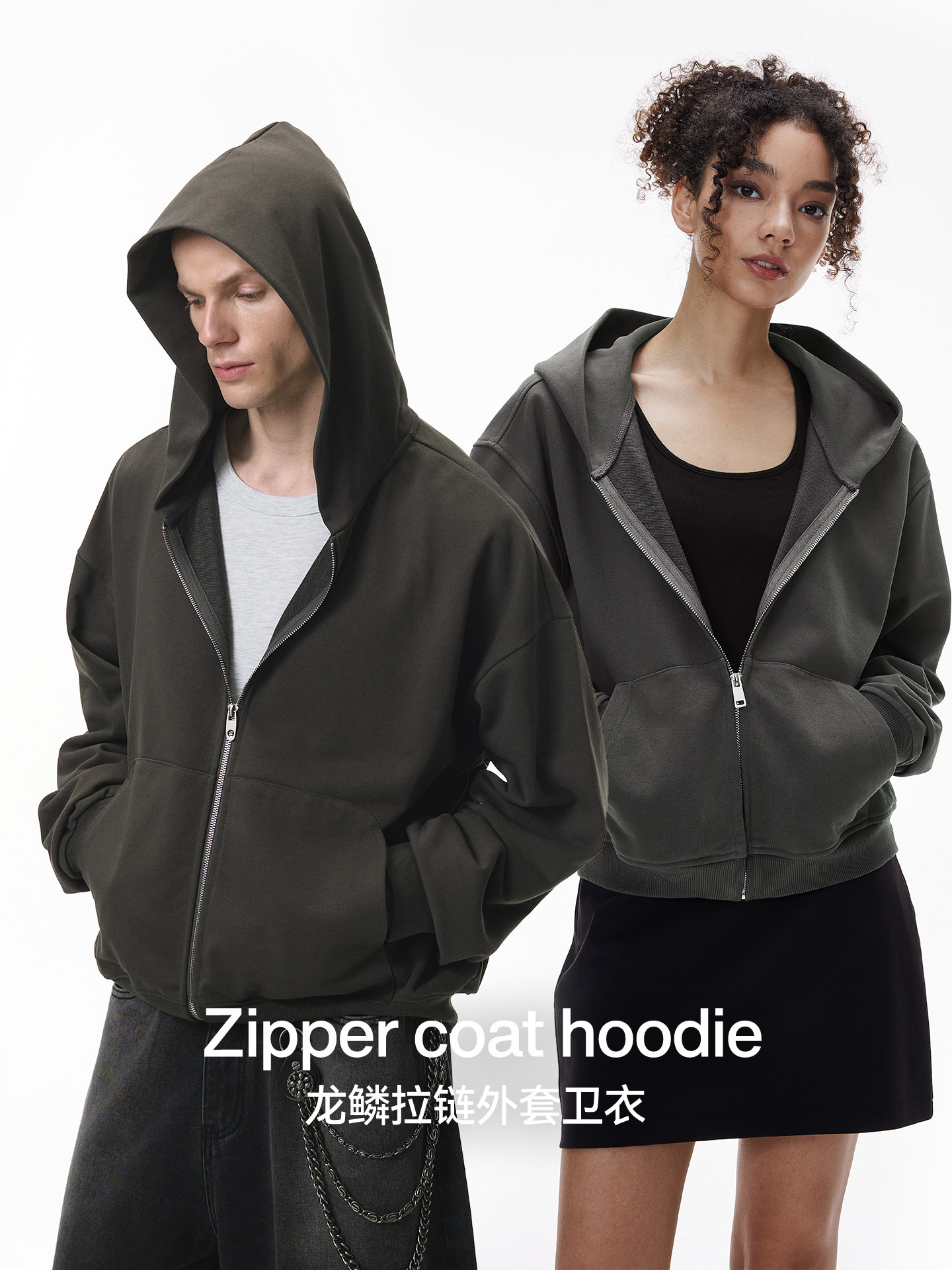 UNF 龙鳞拉链外套卫衣25秋季新品欧美boxy短款针织连帽上衣男女