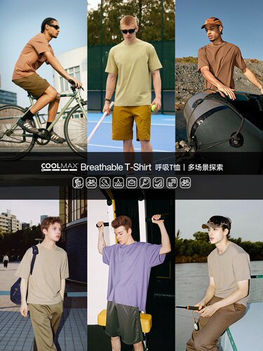 轻量化COOLMAX呼吸T恤2025春夏新品户外运动速干凉感短袖男女同款