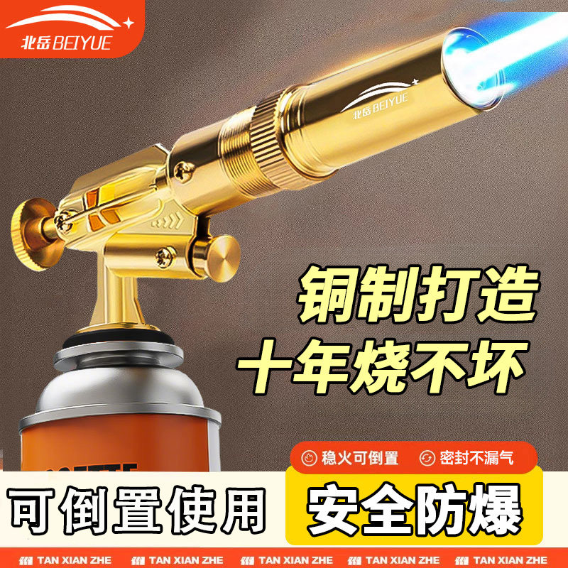喷枪头卡式液化气罐喷火枪烧猪毛烘焙手持点火器喷灯家用火焰烤枪