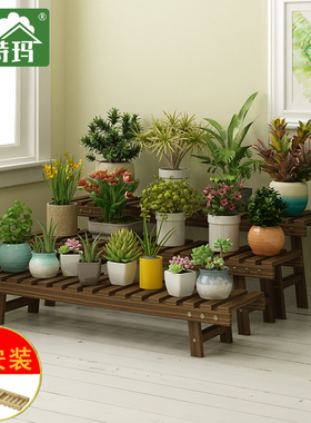 防腐实木免安装花架子阳台单个落地室内多层多肉绿萝客厅置物盆架