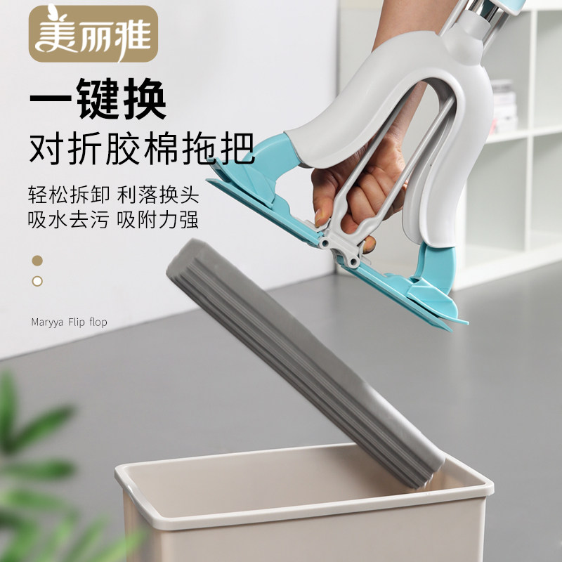 美丽雅一键卸胶棉拖把家用海绵吸水墩布方便换头去污浴室对折地拖