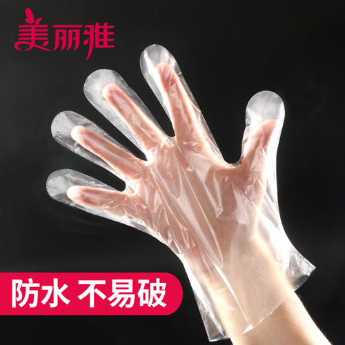 pe环保塑料厨房食物一次性手套