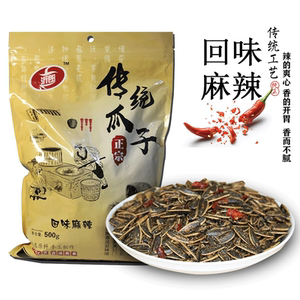 沂郎麻辣味瓜子葵花籽五香味麻辣香解馋休闲零食四川麻辣瓜子口味