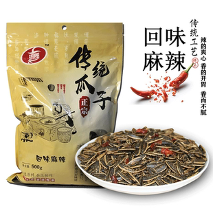 沂郎麻辣味瓜子葵花籽五香味麻辣香解馋休闲零食四川麻辣瓜子口味