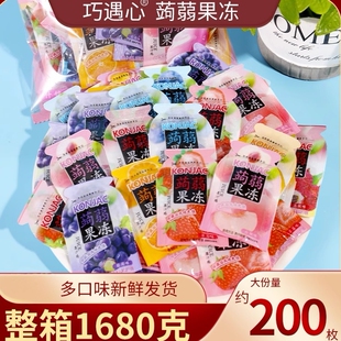 巧遇心蒟蒻果冻Q弹美味果汁果冻解馋零食美味果冻零食