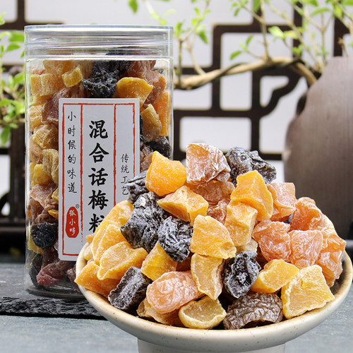 混合话梅粒罐装混搭水果干