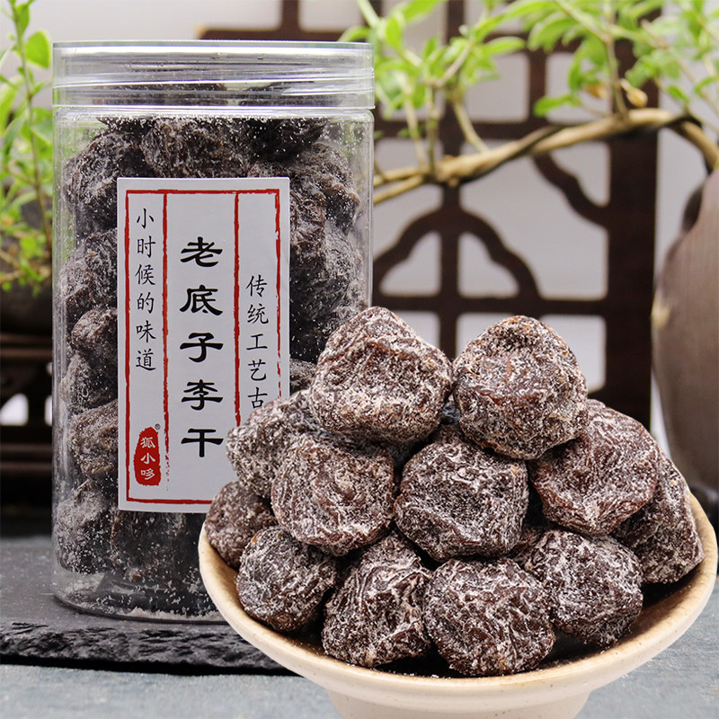 软糯酸甜孕妇零食老底子李干