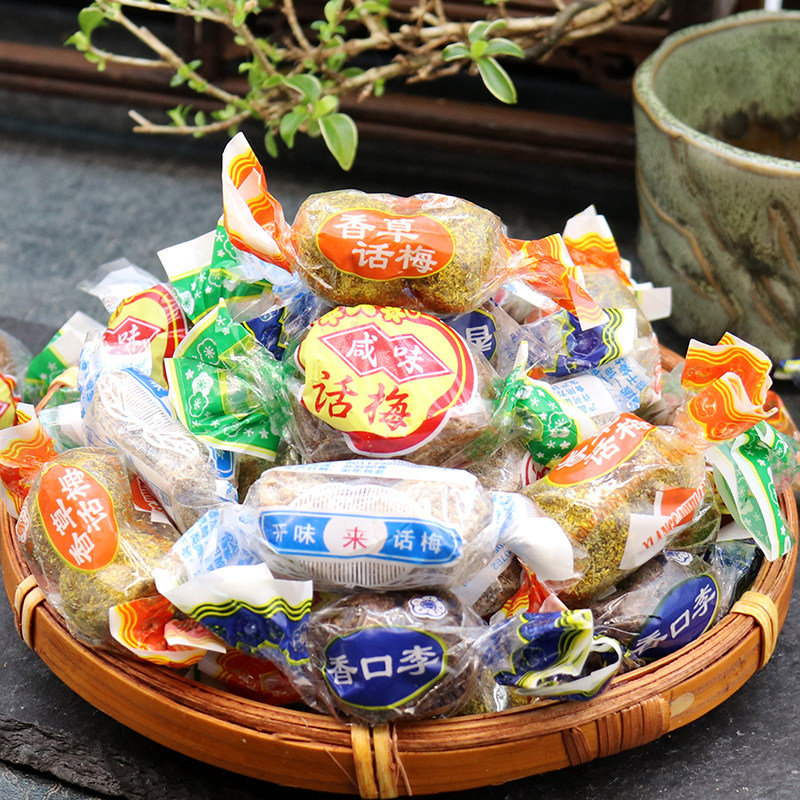 爱梅开味来话梅咸味话梅500g香草话梅独立包装苏式老味道蜜饯果干