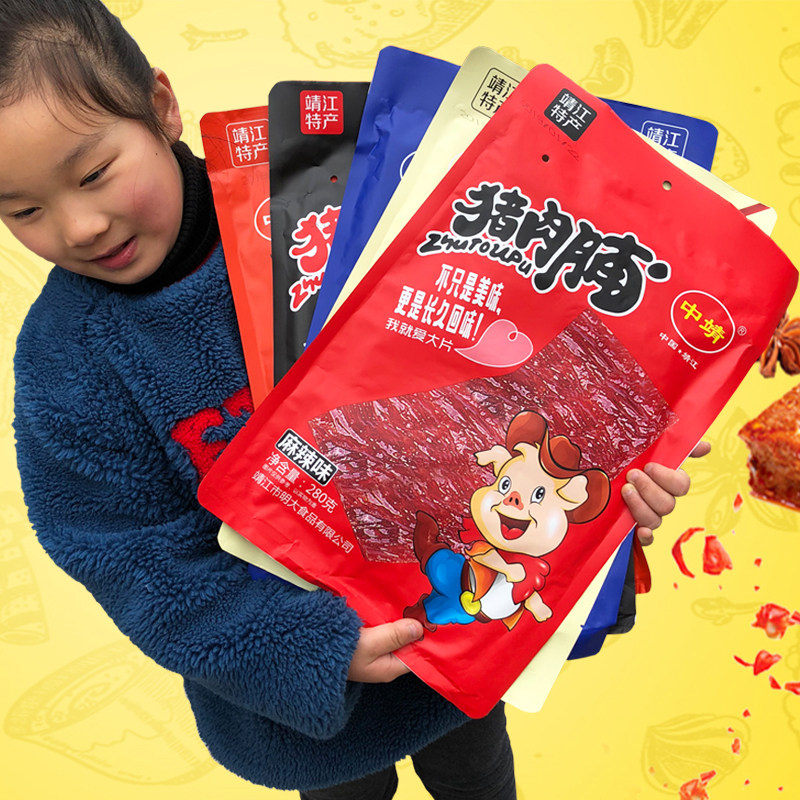 靖江特产现烤猪肉脯 大片猪肉干280g网红猪肉脯即食休闲小吃零食在类目 零食/坚果/特产, 牛肉干/猪肉脯/卤味零食, 猪肉类中 - 来自Buy2taobao.com提供专业的淘宝代购服务