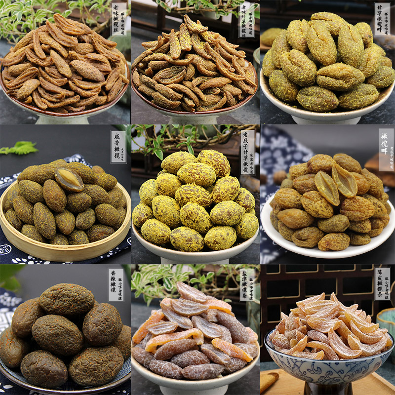 狐小哆老味橄榄丝甘草橄榄畔