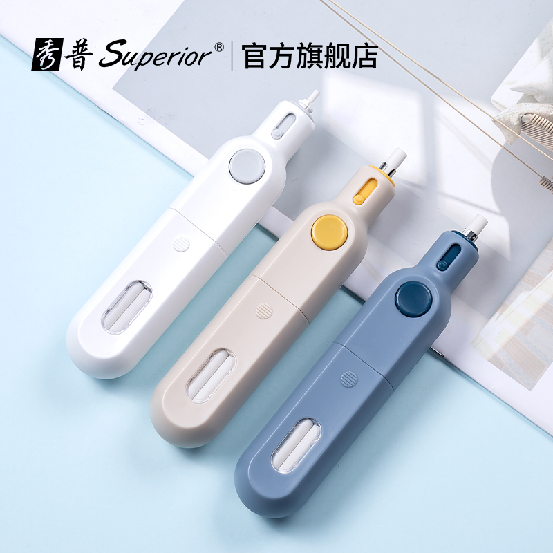 秀普电动橡皮擦美术生可充电高光