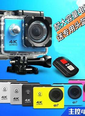 4k行车记录仪运动相机山酷防抖