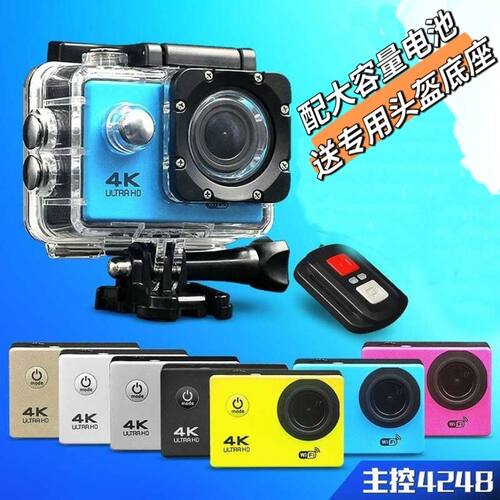 4k行车记录仪运动相机山酷防抖